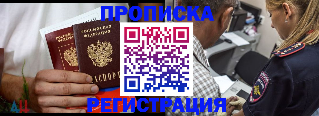 регистрация для дет. сада в Ясном